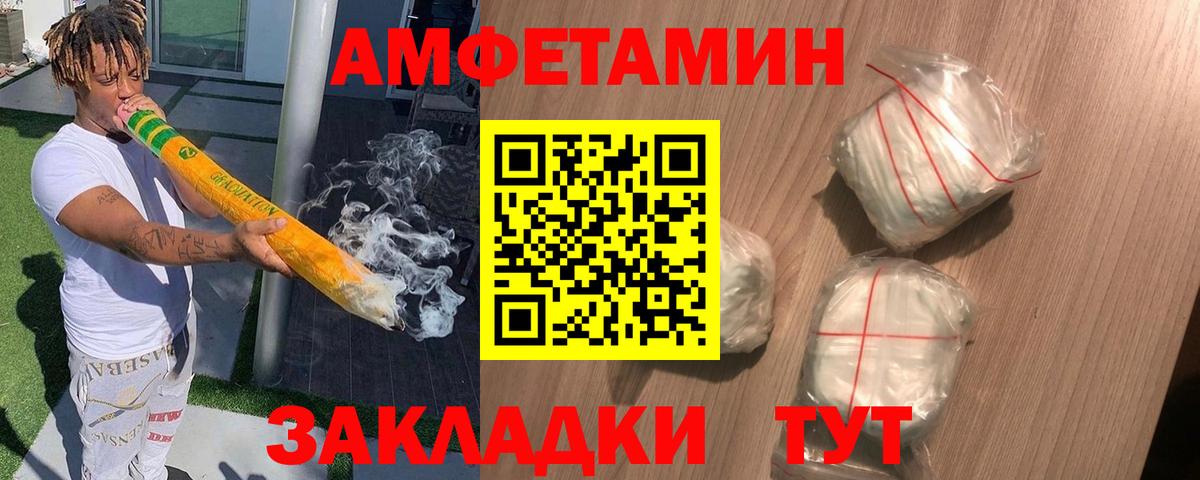 Чехов  Амфетамин 97%  Амфетамин  Амфетамин  Вход с VPN 