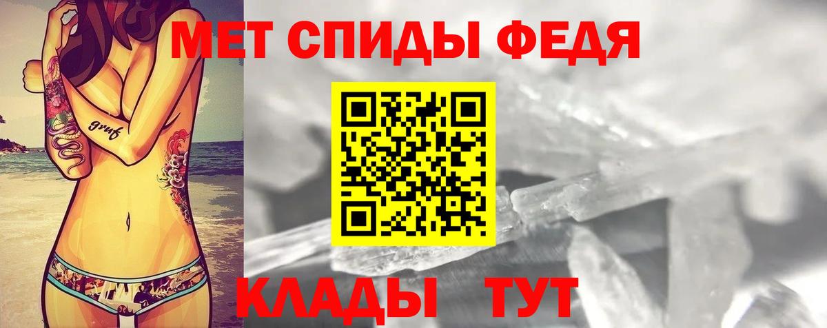 АМФ Premium Чехов