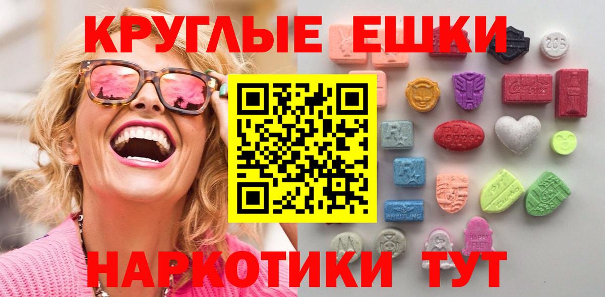 сайты даркнета какой сайт  ЭКСТАЗИ  Экстази 280 MDMA  Вход с VPN  ЭКСТАЗИ 280мг  Чехов 
