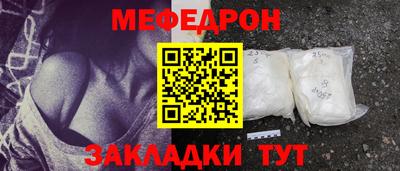 соль курить ск Кинель