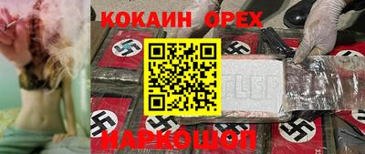 соль курить ск Кинель