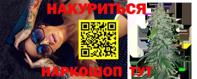 соль курить ск Кинель