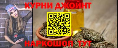 соль курить ск Кинель