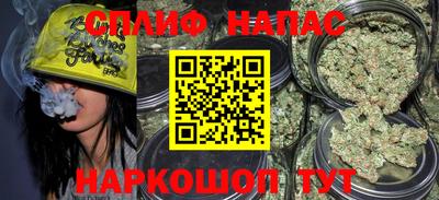 каннабис Кингисепп