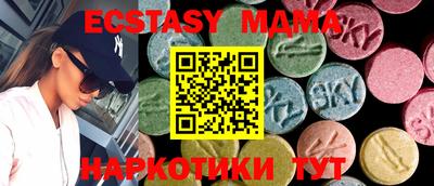 спиды Кимры