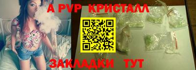 спиды Кимры