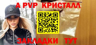 каннабис Кингисепп