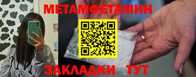 соль курить ск Кинель
