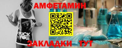 спиды Кимры