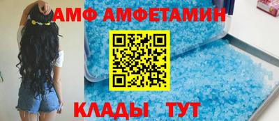 спиды Кимры