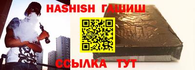 соль курить ск Кинель