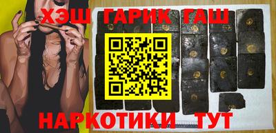 соль курить ск Кинель