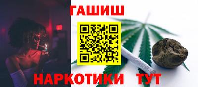 соль курить ск Кинель