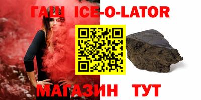таблы Гатчина