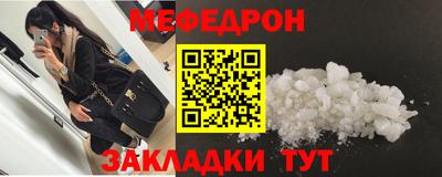 соль курить ск Кинель
