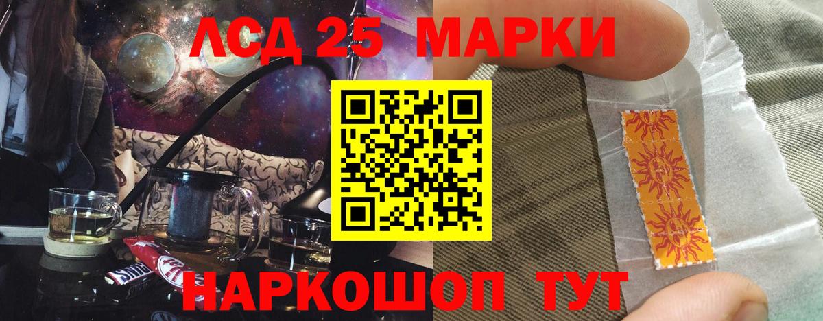 ЛСД экстази ecstasy Чехов