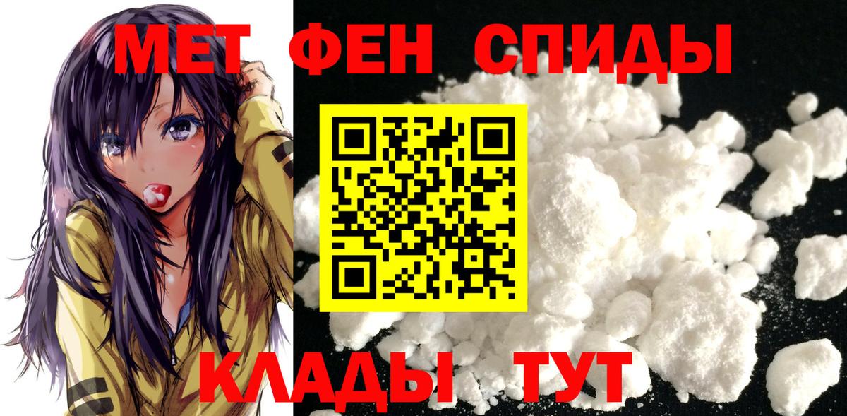 Метамфетамин Декстрометамфетамин 99.9%  Метамфетамин Декстрометамфетамин 99.9%  Вход с VPN  Чехов 