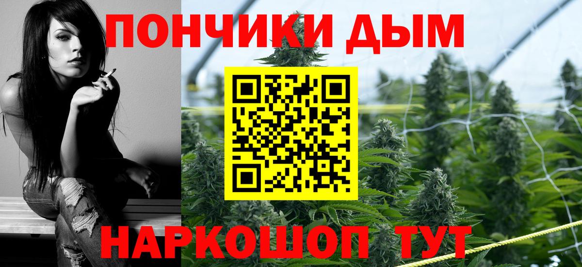 Канабис VHQ Чехов
