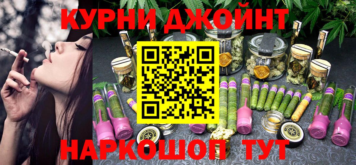 Конопля AK-47  Бошки марихуана VHQ  Конопля VHQ  Вход с VPN  Чехов  Канабис ГИДРОПОН 